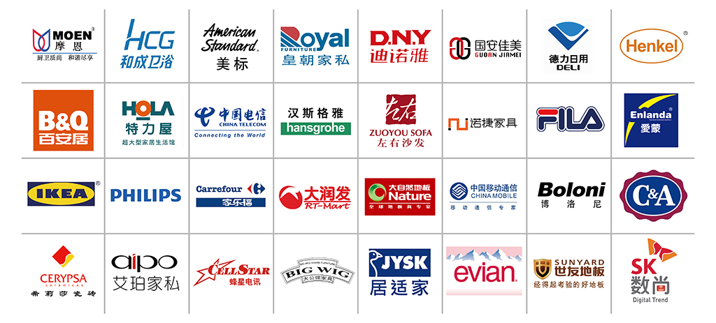 1511509317616165.jpg 合作品牌.jpg